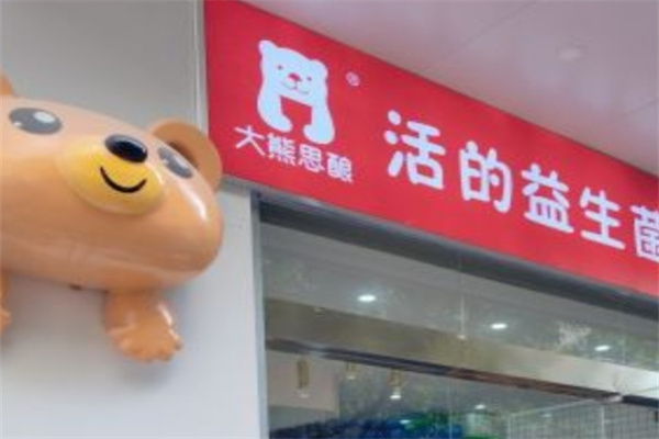 大熊思酿老酸奶