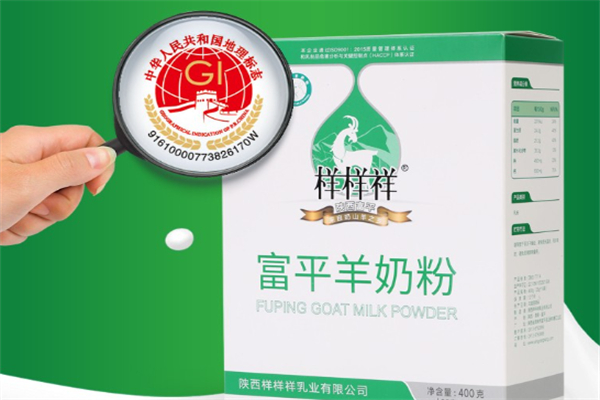 样样祥鲜羊奶加盟费用多少?轻资产起步，不烧钱盈利