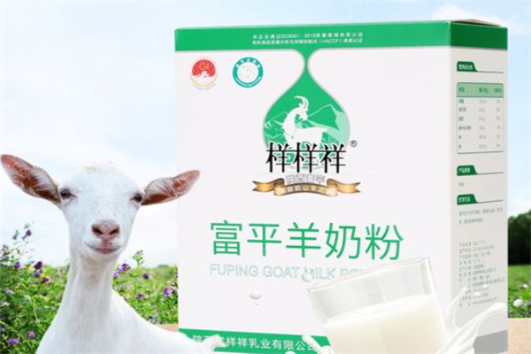 样样祥鲜羊奶