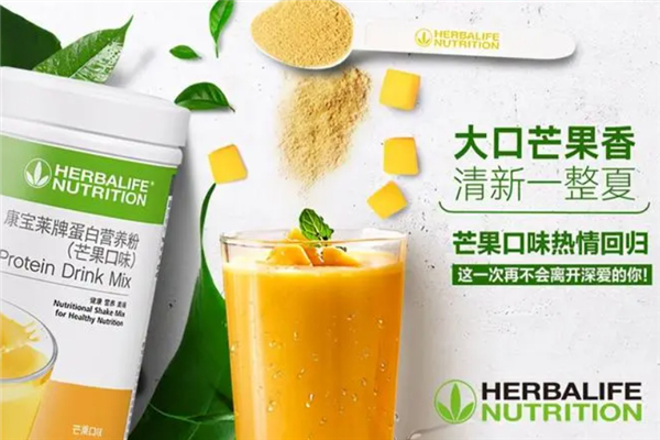 康宝莱低卡奶茶店