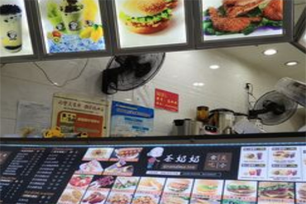 茶奶奶