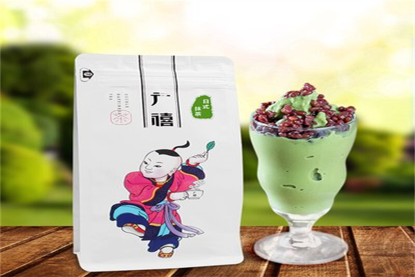 广禧奶茶
