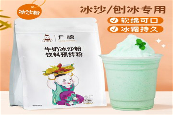 广禧奶茶