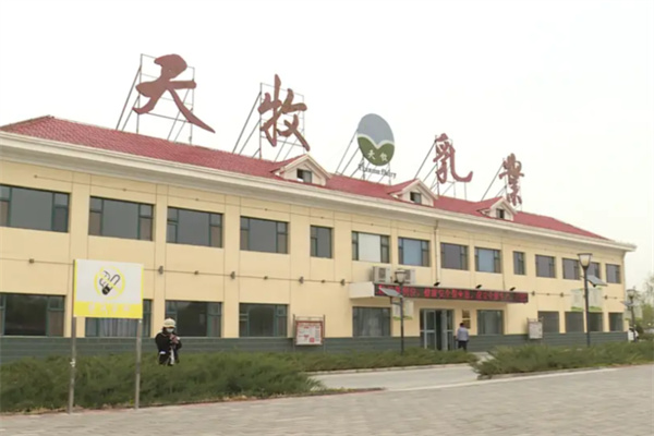 天牧鲜奶