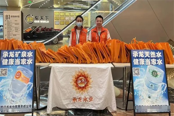 承龙纯净水