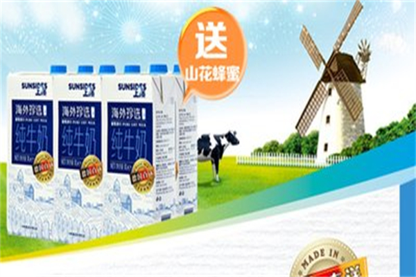 中粮牛奶