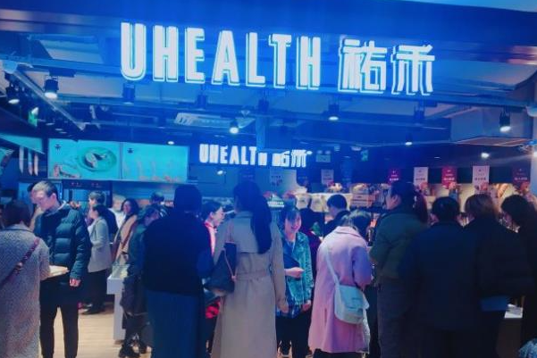 佑禾Uhealth面包店 佑禾Uhealth面包店