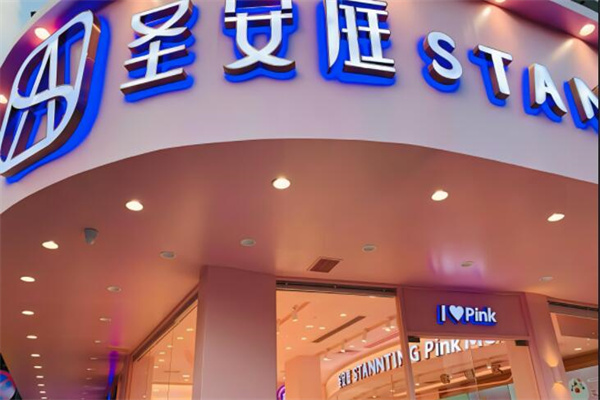 圣安庭面包店