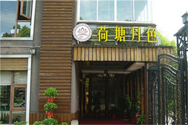 荷塘月色奶茶店加盟费用多少?成本可控,投入一目了然