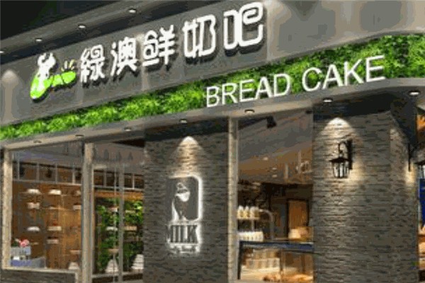 绿奥鲜奶吧