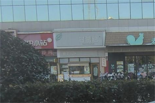 甘茶泡奶茶