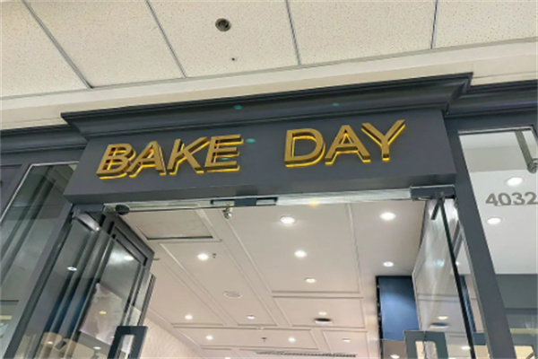 bakeday面包店 bakeday面包店