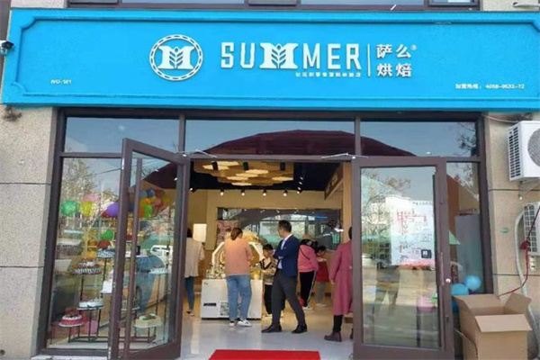萨摩面包