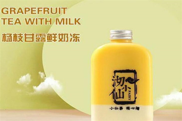 沏小仙奶茶