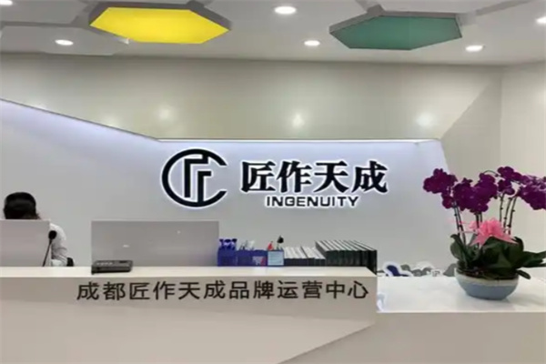匠作天成