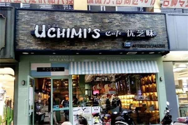 优芝味面包