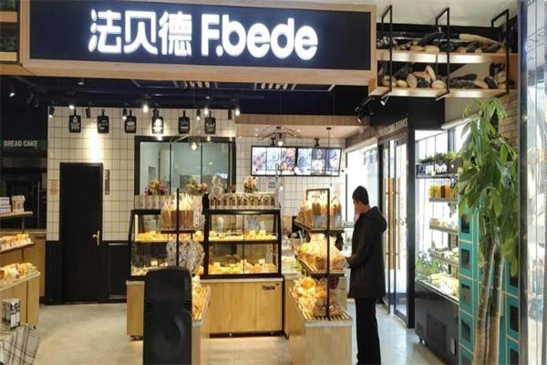 法贝德面包