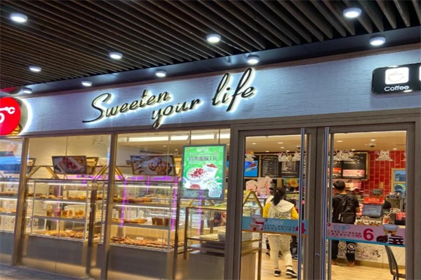 85面包店