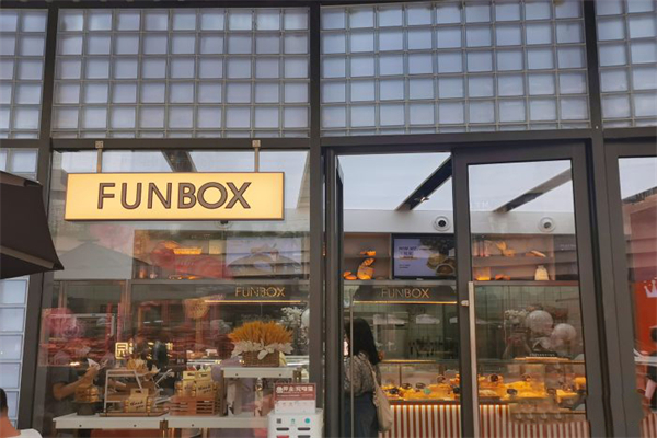 funbox面包