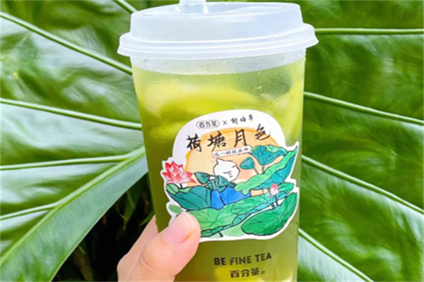 荷塘月色奶茶