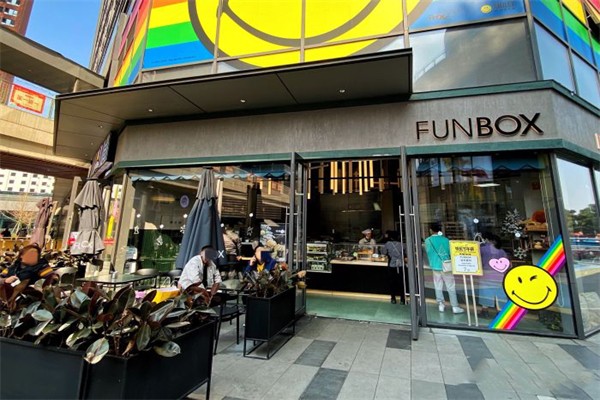 funbox面包