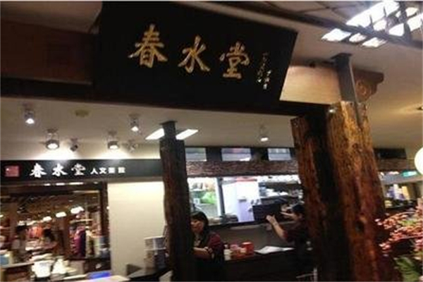 春水堂奶茶