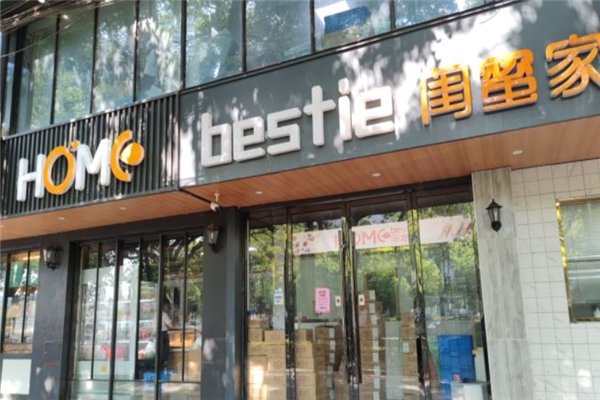 闺蜜家面包店