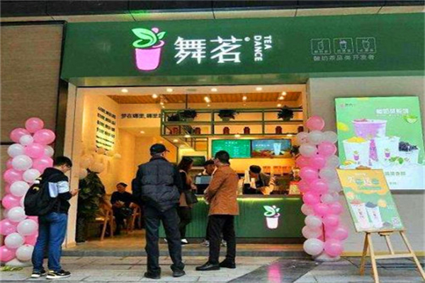 舞茗奶茶 舞茗奶茶