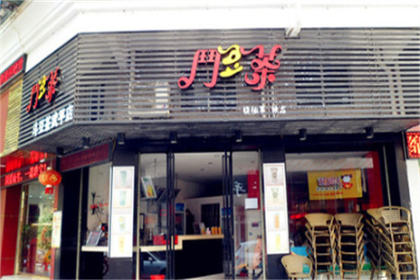 斗豆茶加盟多少钱?全程低花销，开店不费力