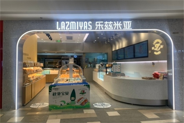 乐兹米亚面包店