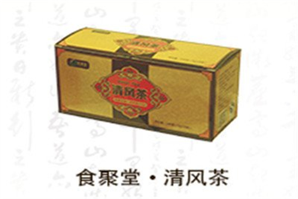 食聚堂清风茶