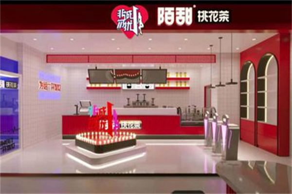 陌甜桃花茶