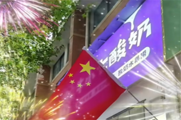牛小七