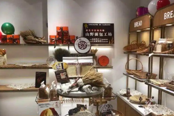 山野面包工坊