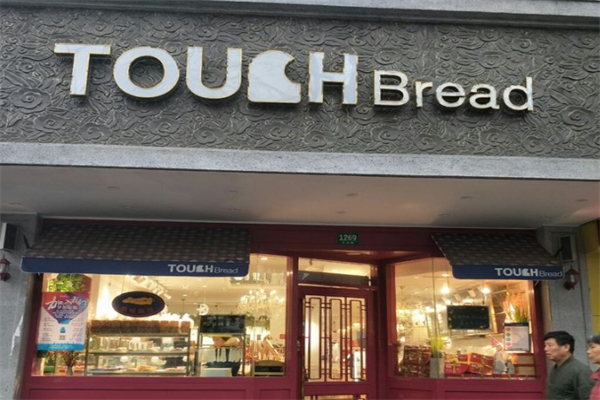 touch面包店 touch面包店