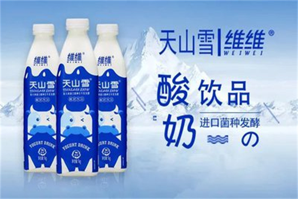 维维酸奶