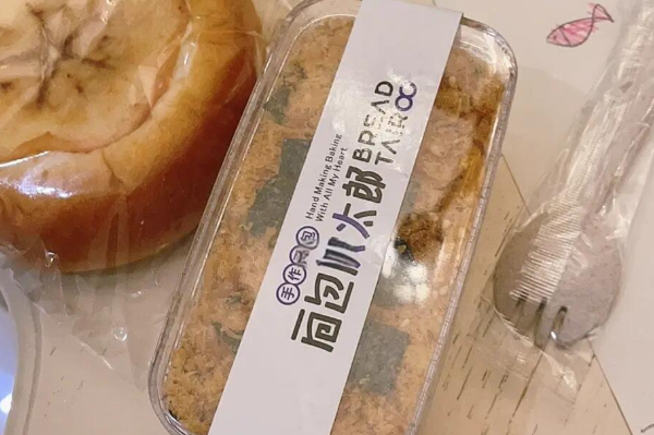 面包虎太郎 面包虎太郎