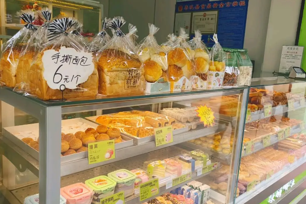 大唐面包 大唐面包
