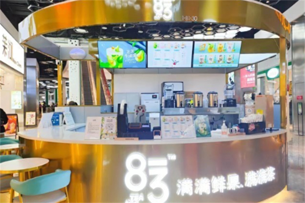 183元气奶茶