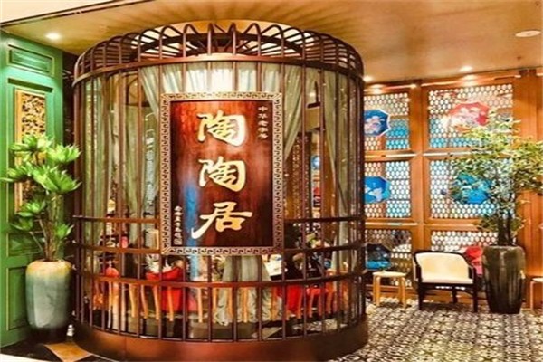 陶陶居茶楼 陶陶居茶楼
