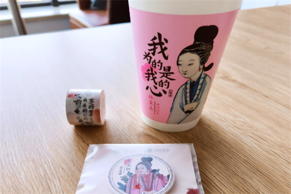 红楼梦奶茶