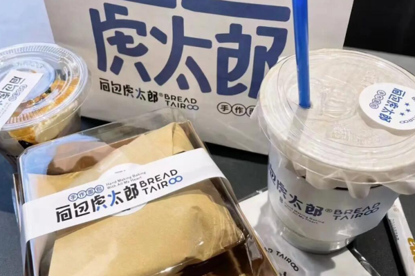 面包虎太郎 面包虎太郎