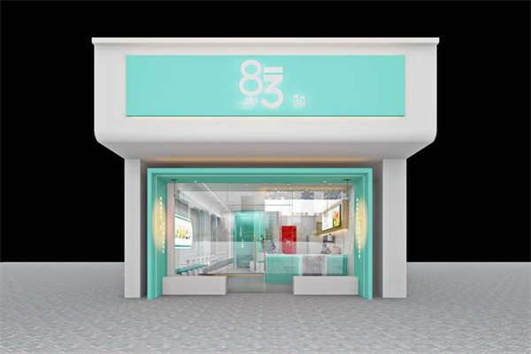 183元气奶茶