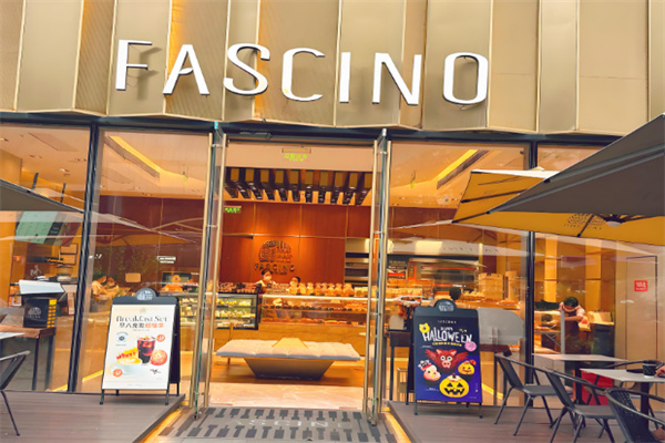 fascino面包店 fascino面包店