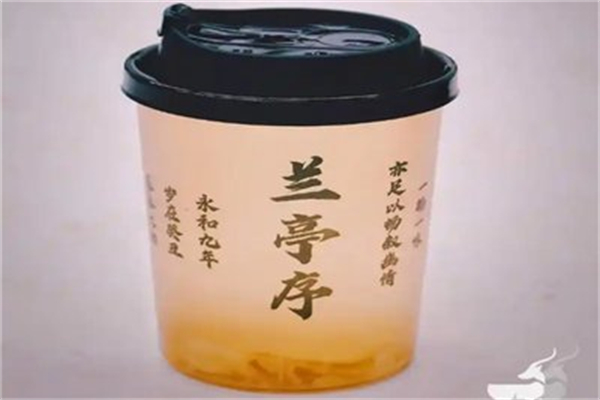 兰亭序奶茶店 兰亭序奶茶店