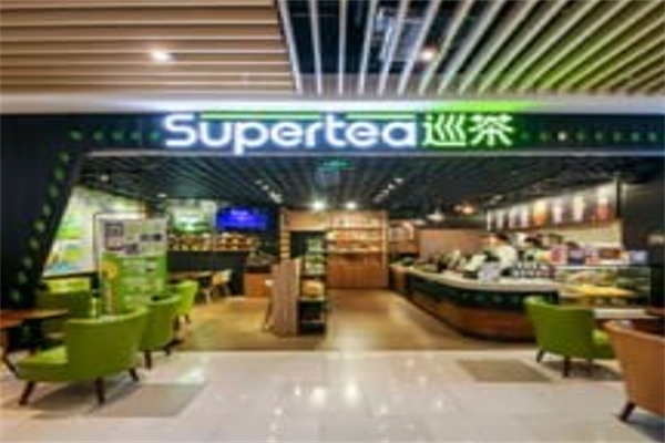 Super tea巡茶