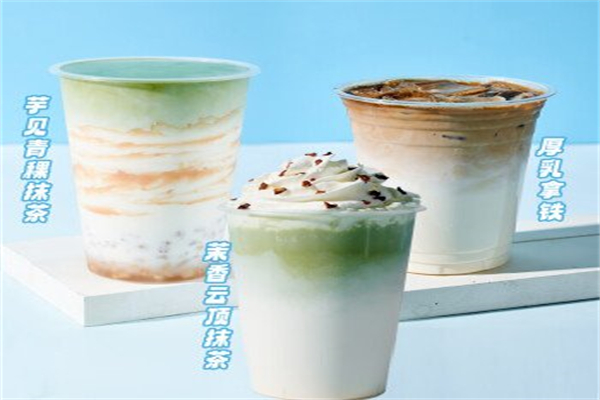 青柠奶茶店