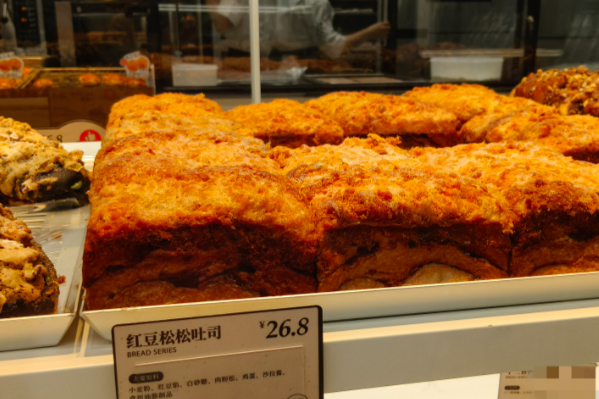 深圳面包店