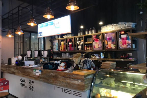 茶里茶里奶茶店