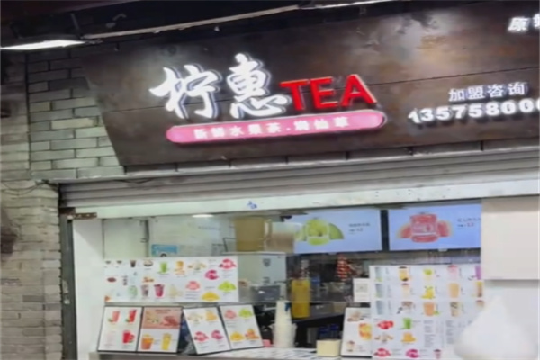 梁小塘奶茶加盟费用多少?低花销运营，长久盈利